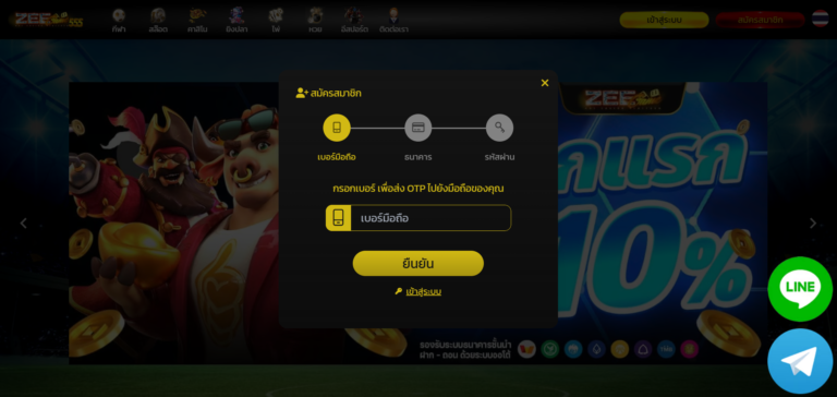 เริ่มต้นกับ ZEEGAME555 วิธีสมัครและเริ่มเล่นเกมที่นี่